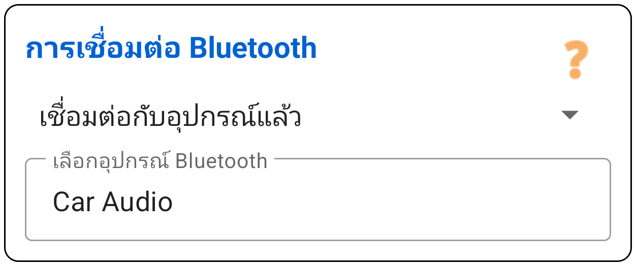 Bluetooth (สิ่งแวดล้อม)