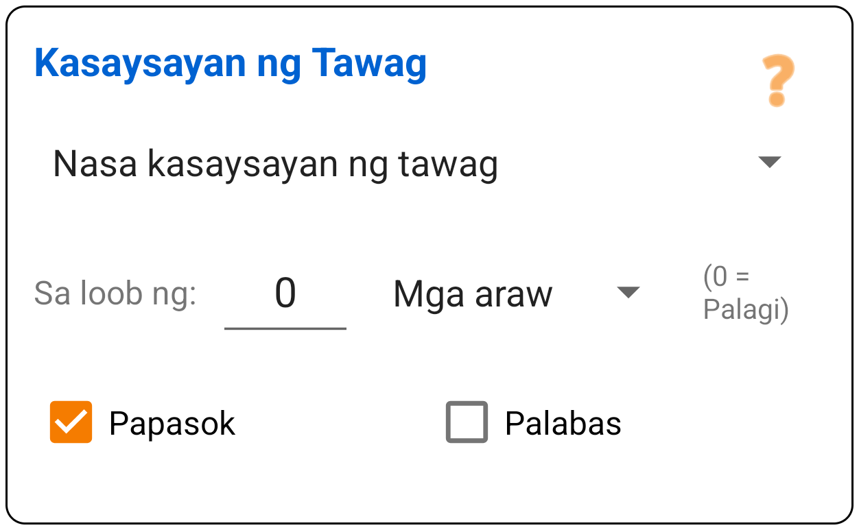 Papasok na History