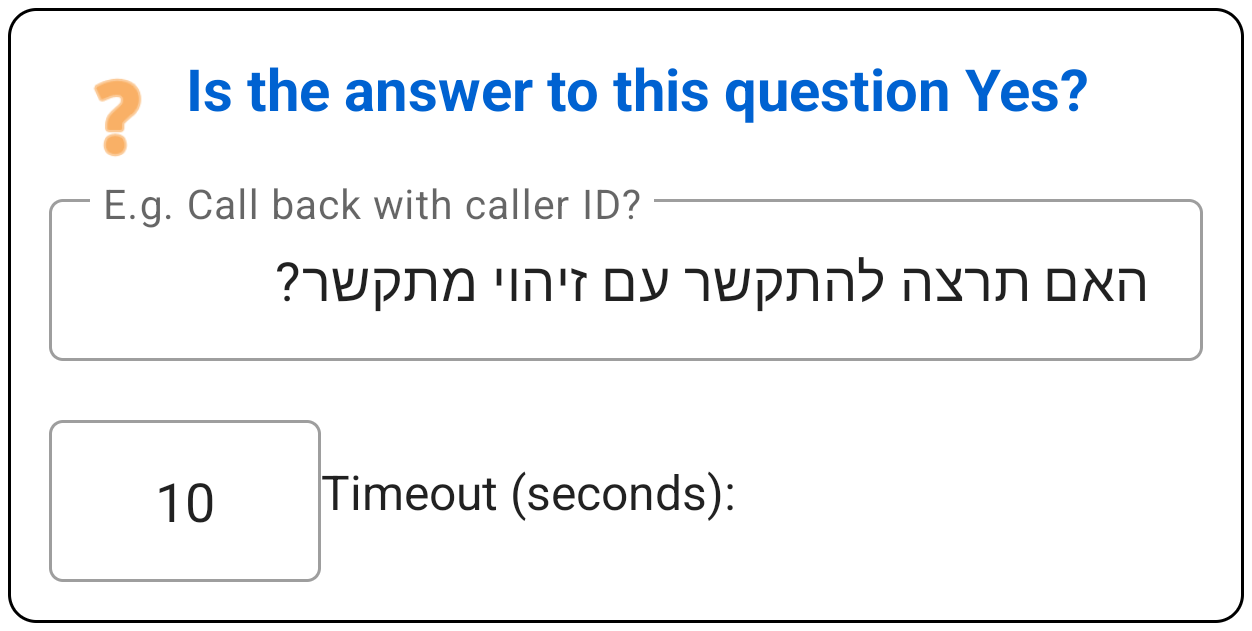 Interactive Condition