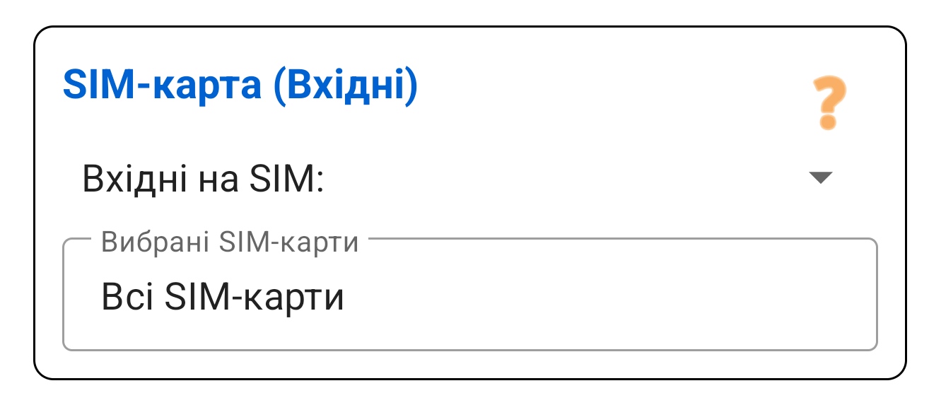 SIM-карта
