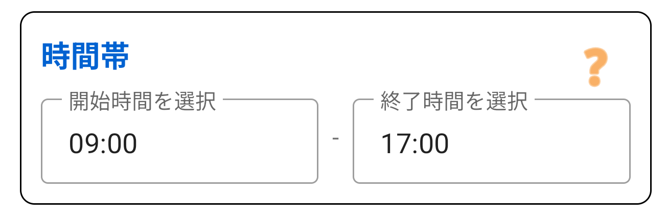 曜日と時間
