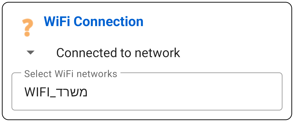 רשת Wi-Fi