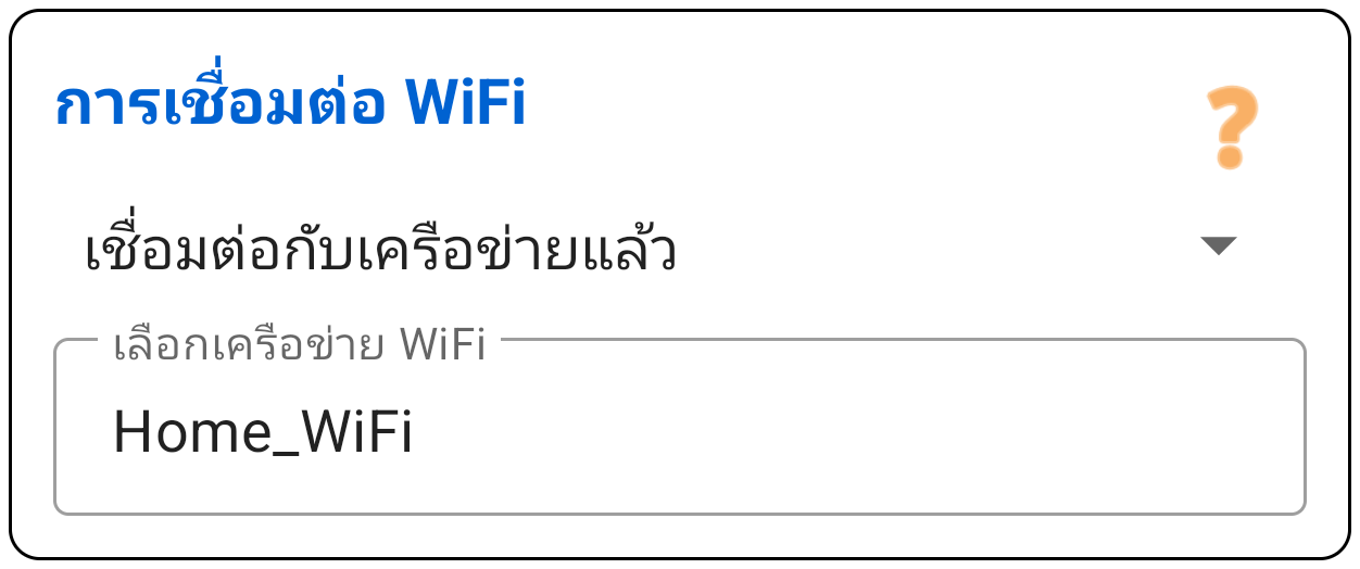 Wi-Fi (สิ่งแวดล้อม)