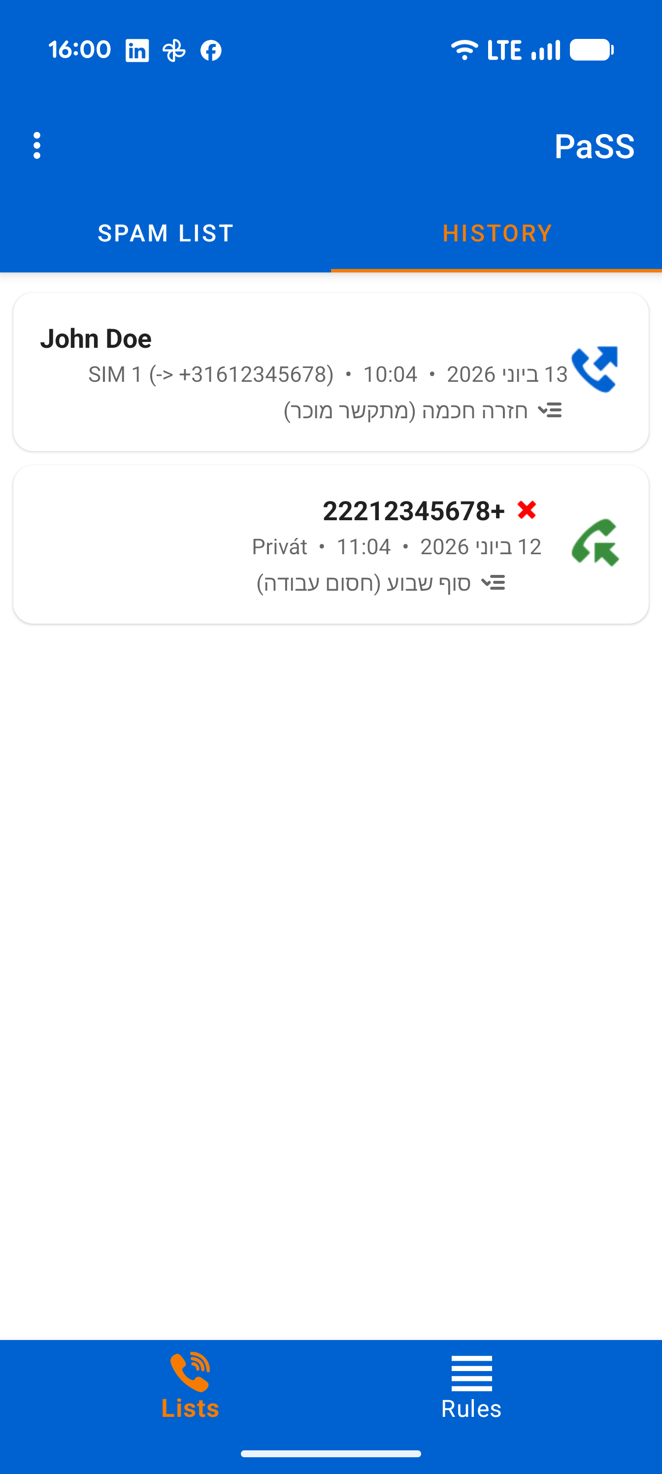 היסטוריית שיחות חכמה