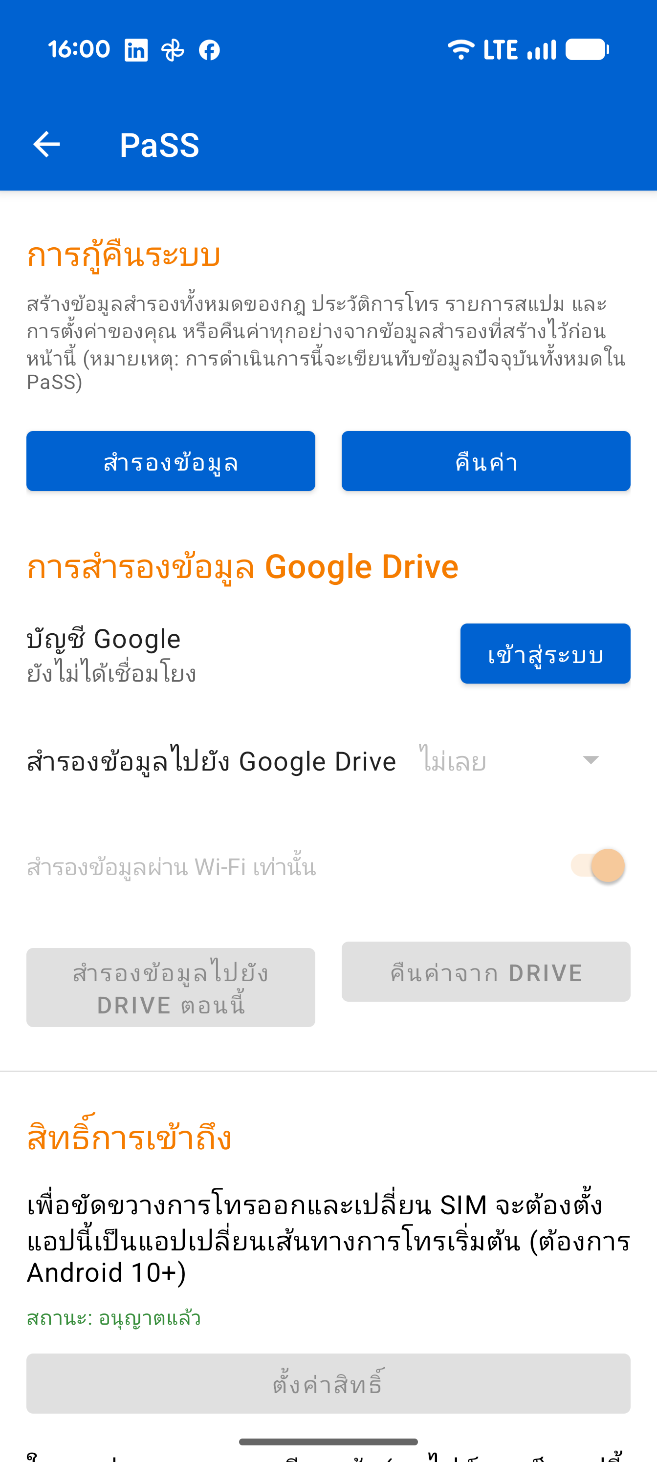 Settings Backup