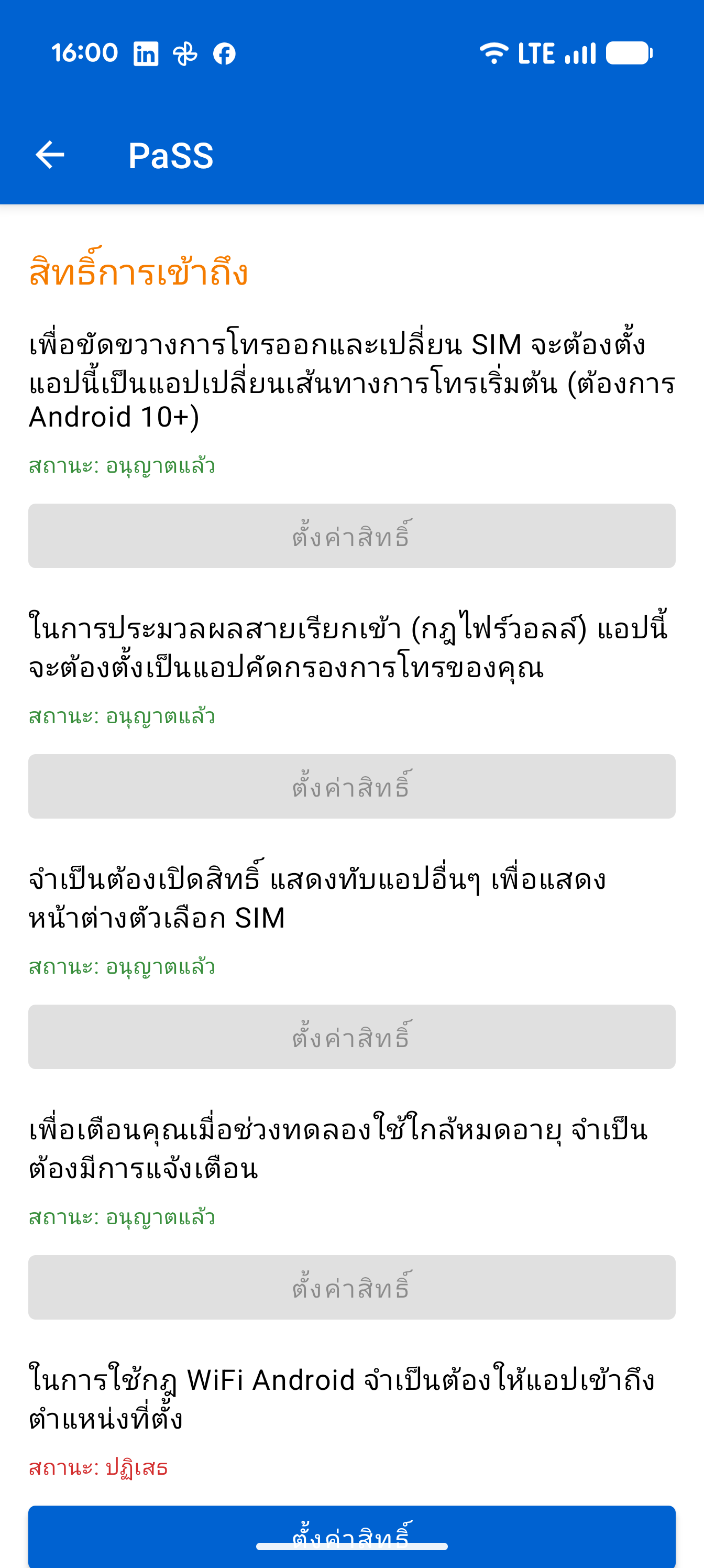 Settings Permissions