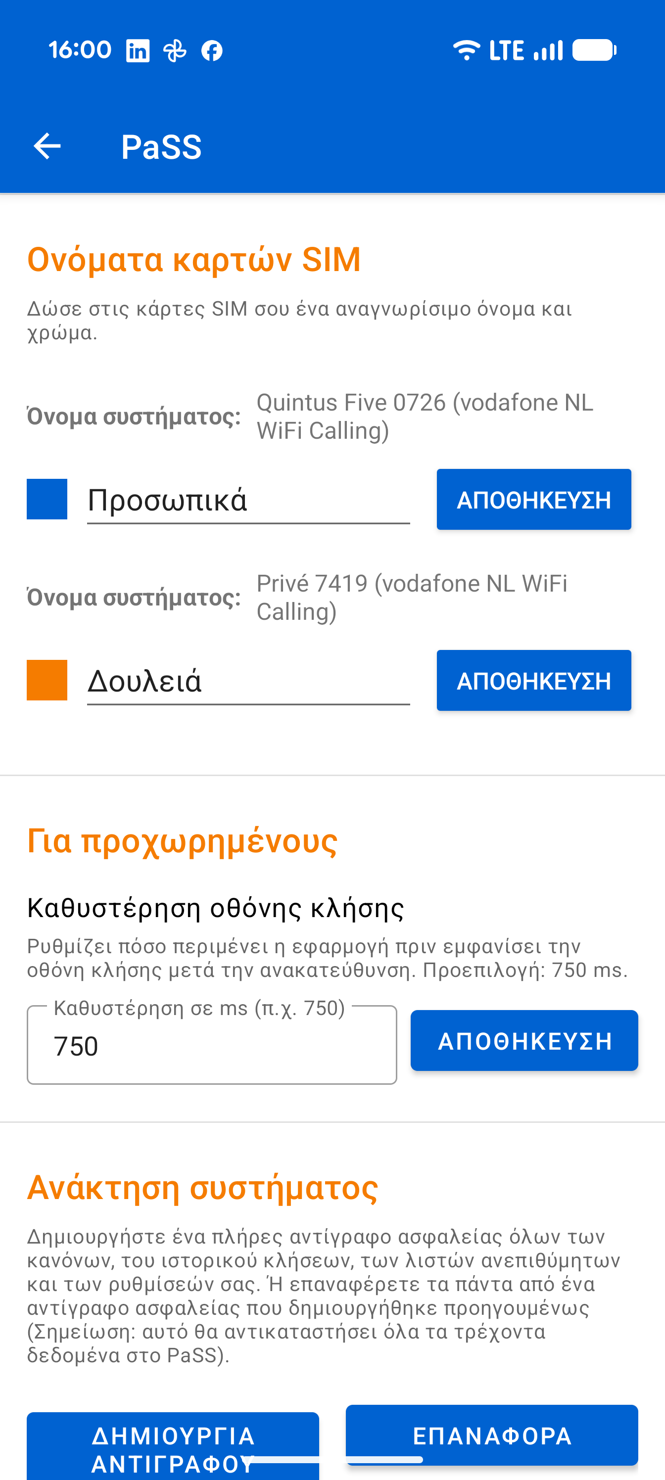 Settings SIM