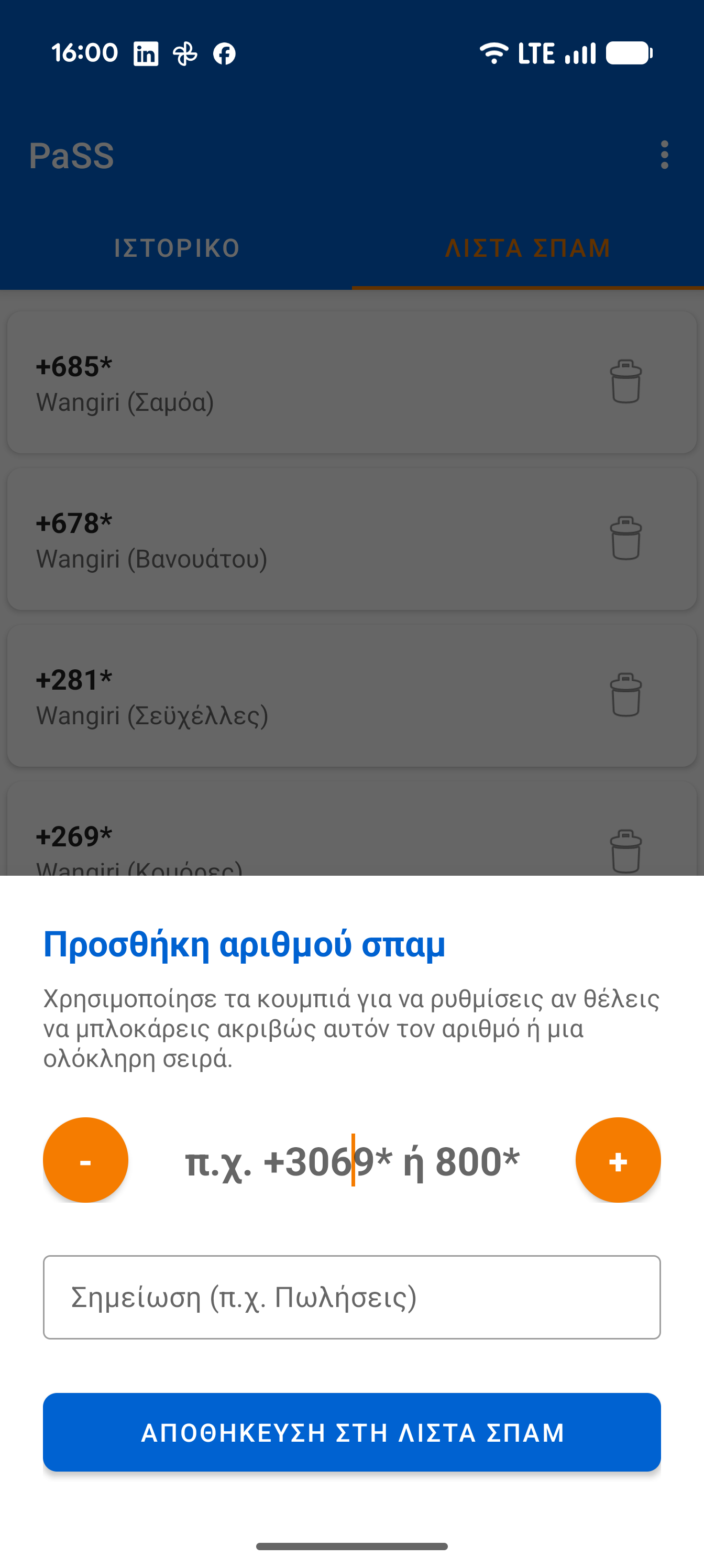Add Spam