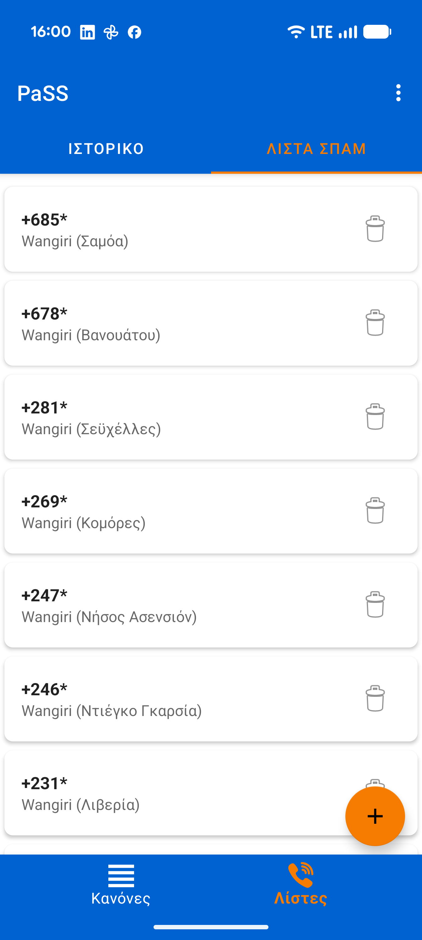 Spam List